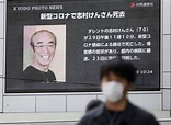 Japanese comedian Ken Shimura dies from coronavirus By Reuters