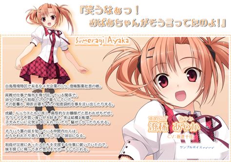 Images Ayaka Sumeragi Anime Characters Database