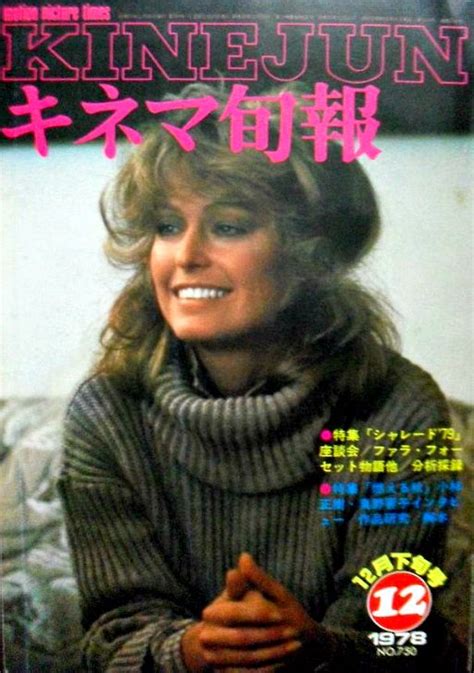 Farrah Smiles On The Cover Of Kinejun Magazine From Thailand 1978