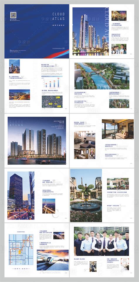 房地产商务价值点画册AI广告设计素材海报模板免费下载-享设计