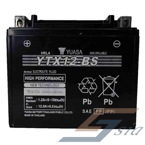 Valet parking first two (2) hours : Yuasa Battery Motorcycle Size YTX12-BS | Shopee Malaysia