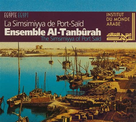 La Simsimiyya De Port Saïd Arabosounds