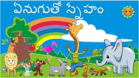Telugu Stories Friendship With Elephant ఏనుగుతో స్నేహం Moral Story