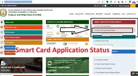 One big appeal of the walmart credit card is that those with limited or lower credit scores can be approved. TNPDS Smart Ration Card Online Apply, TNPDS Status ...