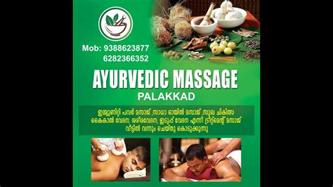 Our Massage Services In Palakkad Youtube