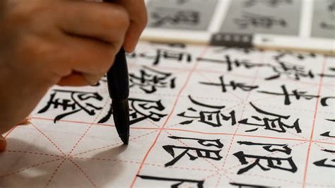 Art And Calligraphy European Business Confucius Institute