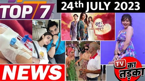 TOP 7 Big News Of TV 24th July Mouni Roy Rubina YouTube