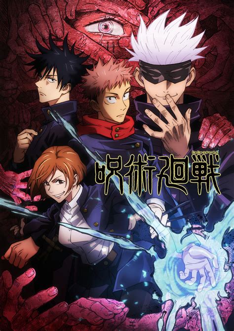 New Key Visual Has Been Revealed For Jujutsu Kaisen Premiering On 2nd
