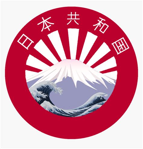 National Emblem Of Japan Hd Png Download Kindpng