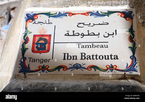 Plaque On The Ibn Battuta Tomb In The Tangiers Medina Morocco Stock
