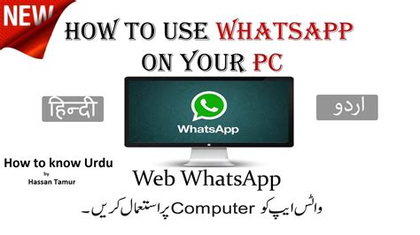 Whatsapp Chrome Web Browser How To Use Whatsapp On Your Computer