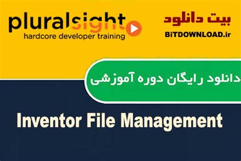 Download Pluralsight Inventor File Management Training