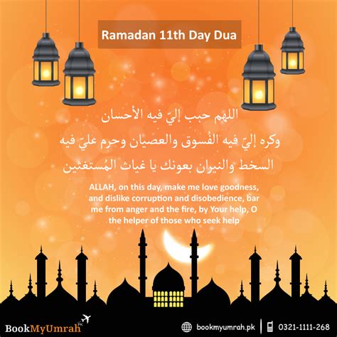 Ramadan Is In Its Essence A Month Of Humanist Spirituality