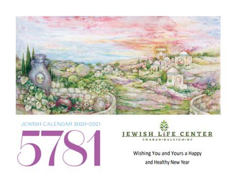 Jewish Calendar 2022 Chabad Customize And Print