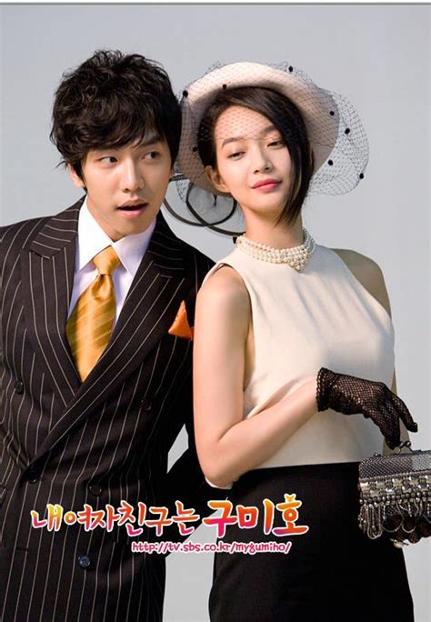 Best Korean Dramas My Girlfriend Is A Gumiho 2010