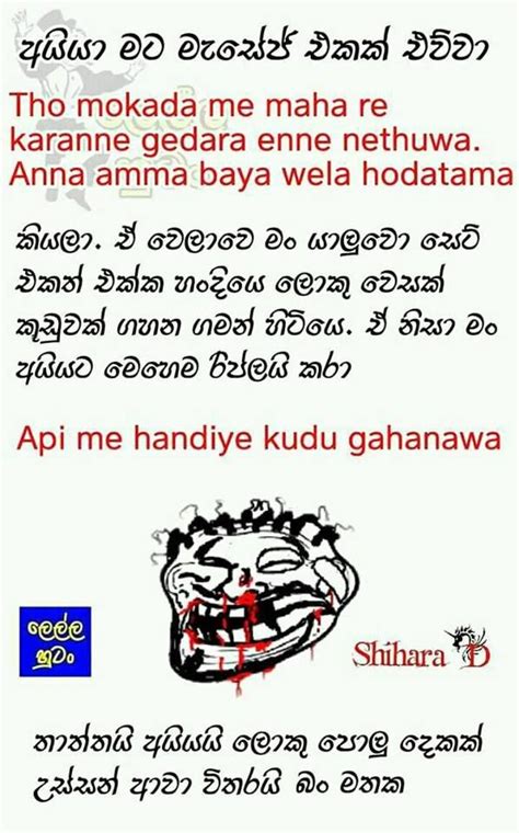 Hiru Gossip Sinhala News