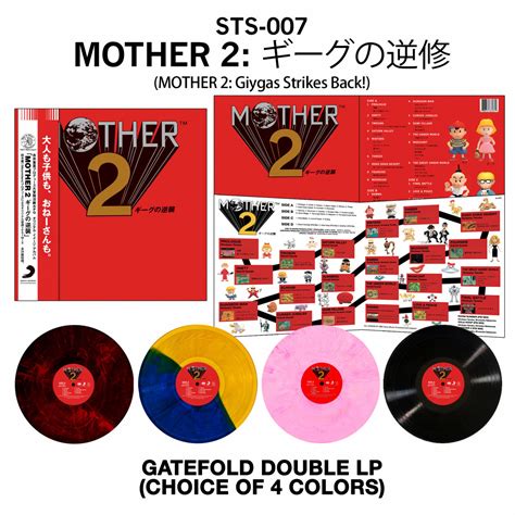 Mother 2 Vinyl Soundtrack Heading West Nintendo Life