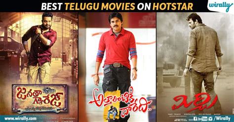 This list include telugu movies & telugu dubbed tamil movies. 10 Best Telugu Movies on Hotstar, You Must Watch | Wirally