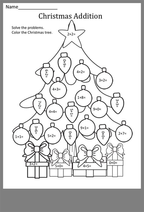 Printable Christmas Math Worksheet