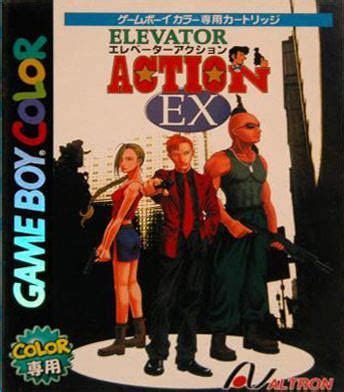 Elevator Action Ex Alchetron The Free Social Encyclopedia