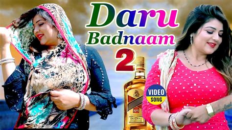 Daru Badnaam 2 Official Video Sonal Khatri Sannu Doi Sweta Chauhan