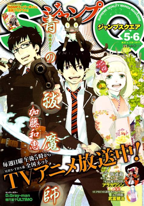 Ler Mangá Ao No Exorcist Capítulo 24 Online Mangá Blue Exorcist