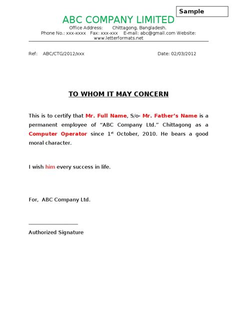 To Whom It May Concern Certificate Format Sample