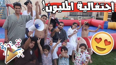 عائلة فيحان تحتفل بمناسبة مليون مشترك شوفوا وش صار 😂 Youtube
