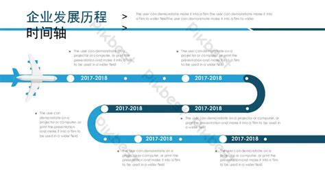 Business Style Corporate Development History Timeline Ppt Template