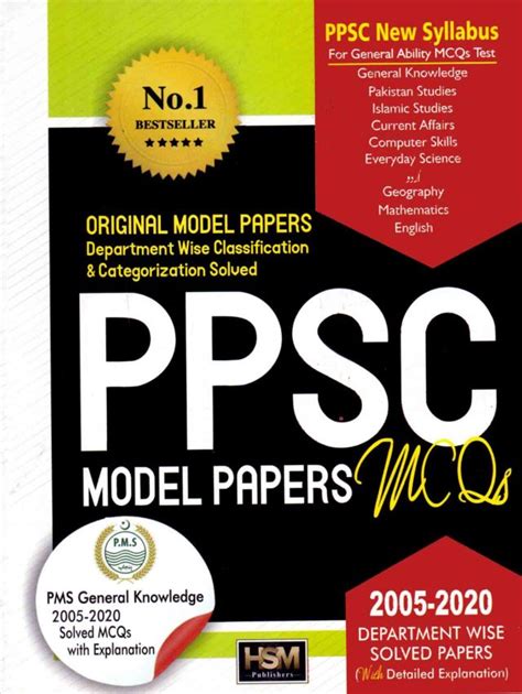 HSM PPSC Solved Model Papers MCQs Book With Explanation Pak Army Ranks