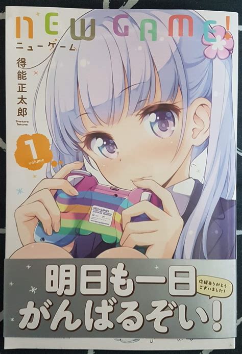 New Game Manga ニューゲーム漫画 Japanese School Amino