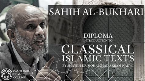 Sahih Al Bukhari Muhammad Ibn Isma‘il Al Bukhari 195 256 Ah Youtube