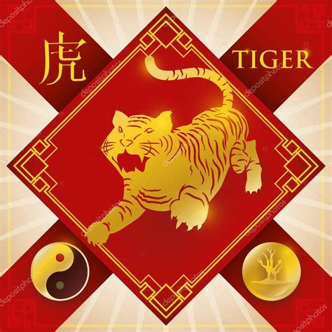 Charm With Chinese Zodiac Tiger Wood Element And Yang Symbol Vector