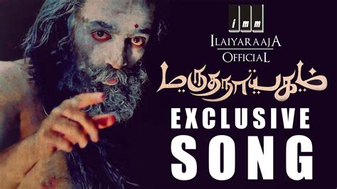 Marudhanayagam Exclusive Song Hd Kamal Haasan Ilaiyaraaja Tamilglitz