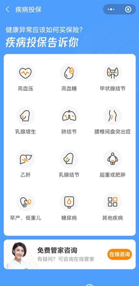 携手脱口秀实现内容共创，看腾讯微保的用户信任构建良方腾讯新闻