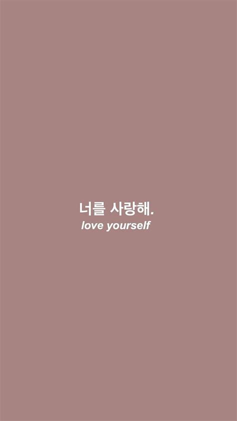 46 About Korean Quotes Kpop Aesthetic Quotes Hd Phone Wallpaper Pxfuel