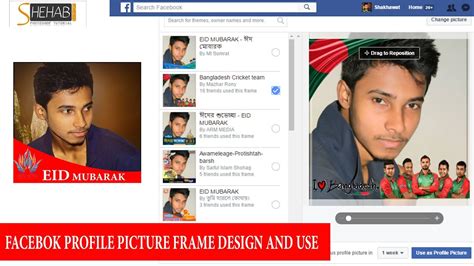 How To Design And Upload A Facebook Profile Pic Frame