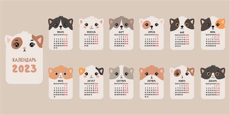 Lindo Calendario Con Gatos Calendario 2023 Con Lindos Gatos