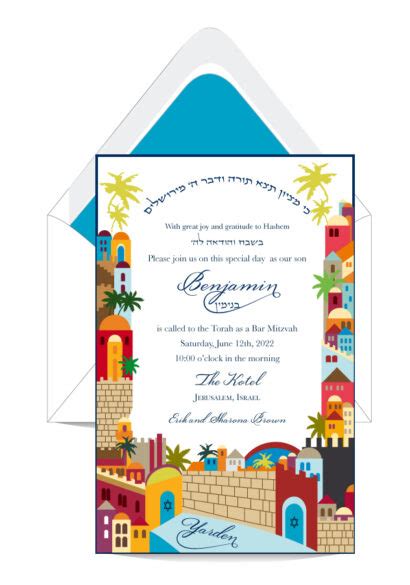 Colorful Western Wall Bar Mitzvah Invitations Cohen Printing And