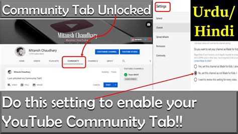 How To Enable Community Tab On Youtube Get Community Tab Feature
