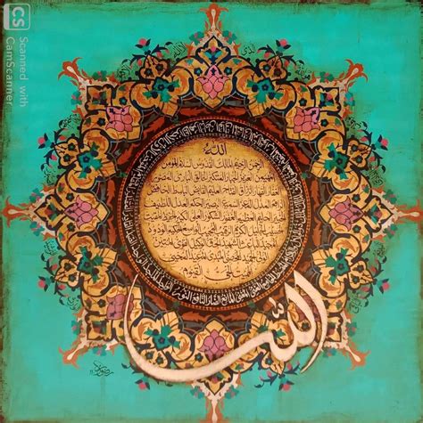 99 Names Of Allah By Syed Rizwan Paintings By Gallery 6