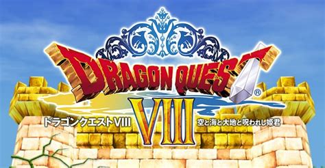 Square Enix Announces Dragon Quest Viii For The 3ds Nintendo Life
