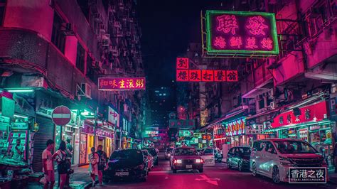 Neo Hong Kong Zaki Abdelmounim Neon Photography Tokyo Aesthetic