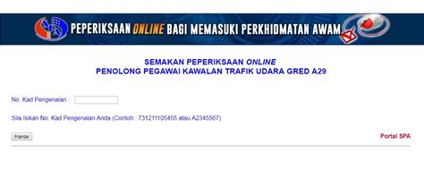 Pengawal trafik udara ditugaskan di menara kawalan di lapangan terbang. Rujukan & Contoh Soalan - Pegawai Kawalan Trafik Udara A41 ...