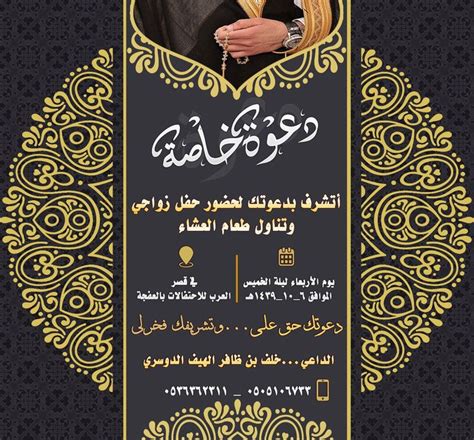 Ø¯Ø¹ÙˆØ© Ø²ÙØ§Ù Ø§Ù„ÙƒØªØ±ÙˆÙ†ÙŠÙ‡ Ø¨Ø¯ÙˆÙ† Ø§Ø³Ù…Ø§Ø¡ Ø¨Ø·Ø§Ù‚Ø© Ø¯Ø¹ÙˆØ© Ø²ÙˆØ§Ø¬ Ø¨Ø§Ù„ÙÙŠØ¯ÙŠÙˆ Fantastic Ideas Ø¨Ø·Ø§Ù‚Ø§Øª Ø§Ù„ÙØ±Ø­ Ø¯Ø¹ÙˆØ© Ø­ÙÙ„ Ø²ÙØ§Ù Ø­ÙÙ„ Ø²ÙØ§Ù ÙƒØ±ÙˆØª Ø§Ù„Ø²ÙˆØ§Ø¬ ÙƒØ±Øª Ø§ÙØ±Ø§Ø­ Wedding Cards ØµÙˆØ± ÙƒØ±ÙˆØª Ø¯Ø¹ÙˆØ© Ù…Ù…ÙŠØ²Ø© Ø¨Ø§Ù„ÙˆØ§Ù†