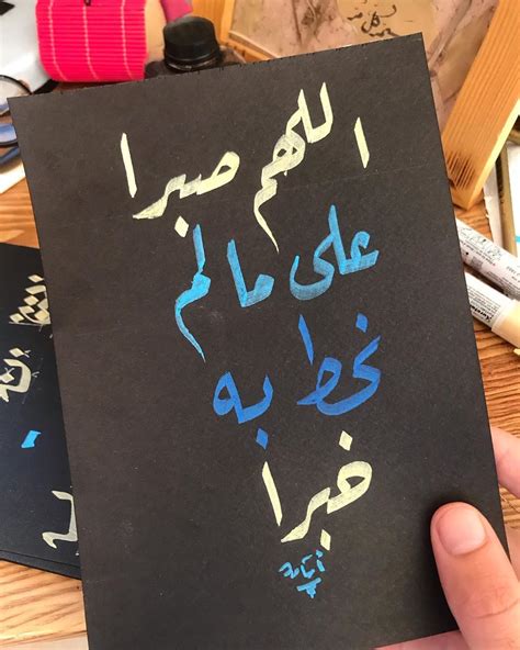 Osama Atallah أسامة عطا الله On Instagram “اللهُم صبرًا على ما لم نُحطْ بهِ خُبرًا 🙏” Lise