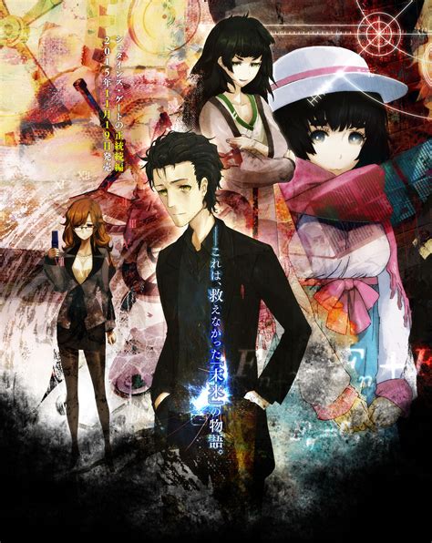 Steinsgate 0 Visual Revealed Haruhichan