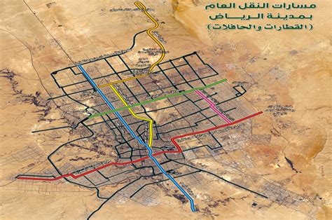 خارطة توضيحية تعرف على أماكن نزع الملكيات الخاصة بسبب قطار الرياض