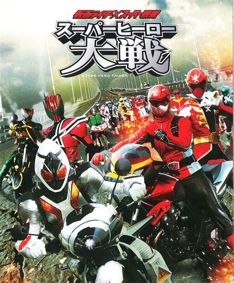 Almost every series has one or several movies. Toys Super Hero: At the Movies #12: Kamen Rider x Super ...