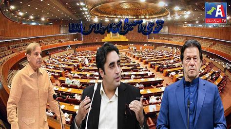 National Assembly Session Of Pakistan 11 Mar 2020 A1 News YouTube